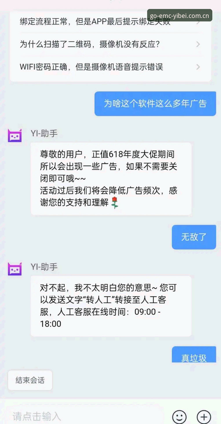 易倍体育下载安装 资深用户实战分享:易倍体育下载安装全流程与2025新版深度体验心得