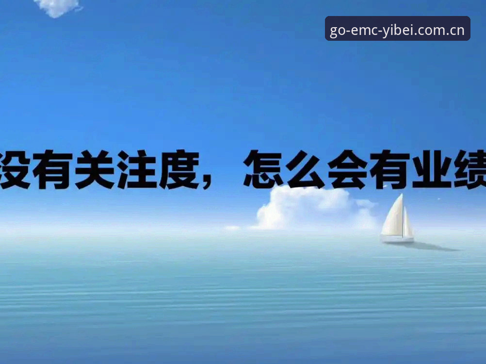 资深用户实战分享：易倍体育下载安装全流程与2025新版深度体验心得